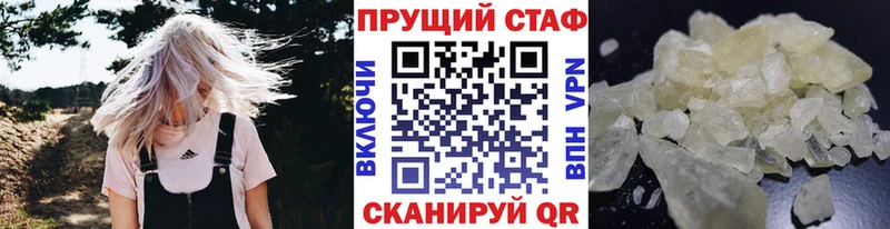 ЭКСТАЗИ Фатеж