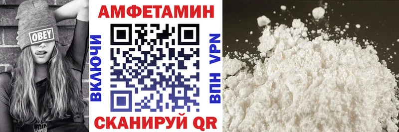 АМФ Розовый  Фатеж 