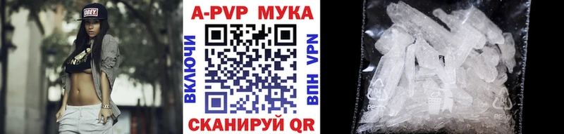 A PVP VHQ Фатеж