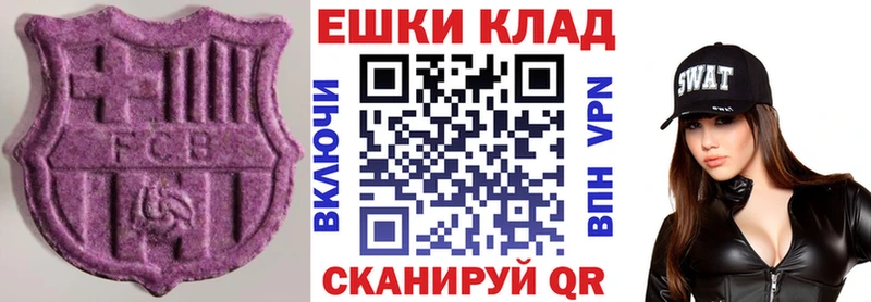 даркнет сайт  hydra   Экстази ешки  Фатеж 