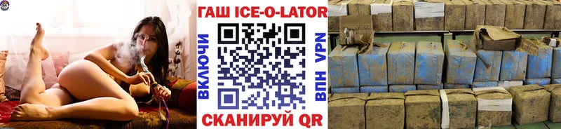 где купить наркоту  Фатеж  ГАШИШ VHQ 