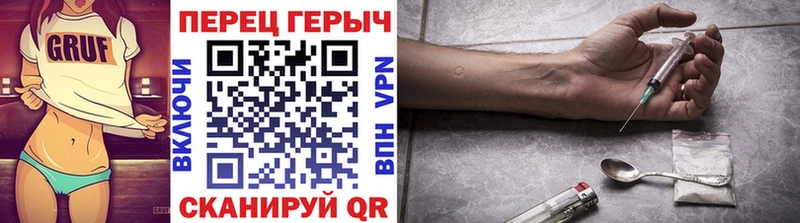 Героин VHQ  Фатеж 