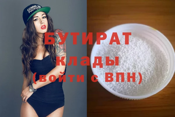 мефедрон Покровск