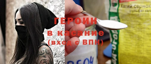 мефедрон Покровск