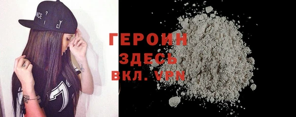 мефедрон Покровск