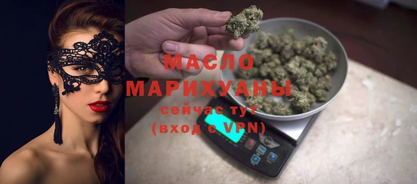 мефедрон Покровск