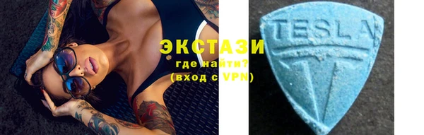 круглые Покачи