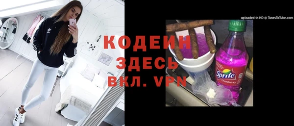 мефедрон Покровск