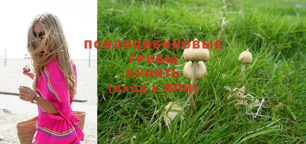 мефедрон Покровск