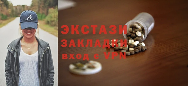 круглые Покачи