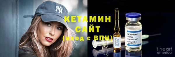 мефедрон Покровск