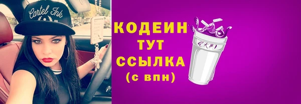 круглые Покачи