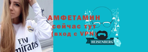 мефедрон Покровск
