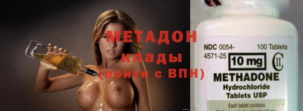 мефедрон Покровск