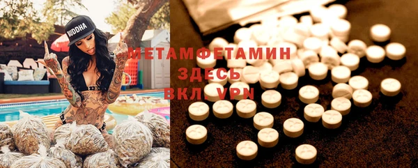 мефедрон Покровск