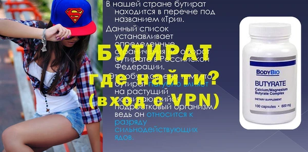 мефедрон Покровск