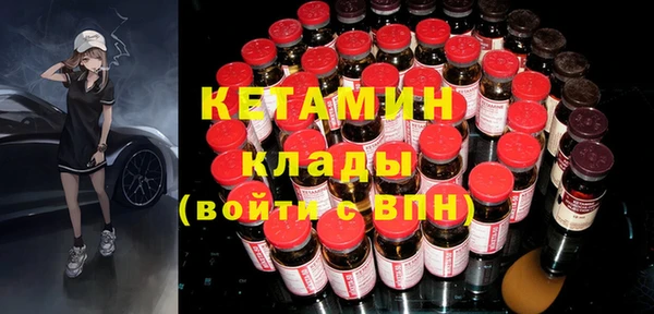 мефедрон Покровск
