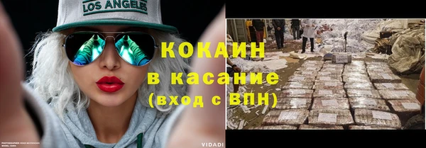 мефедрон Покровск
