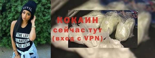 мефедрон Покровск