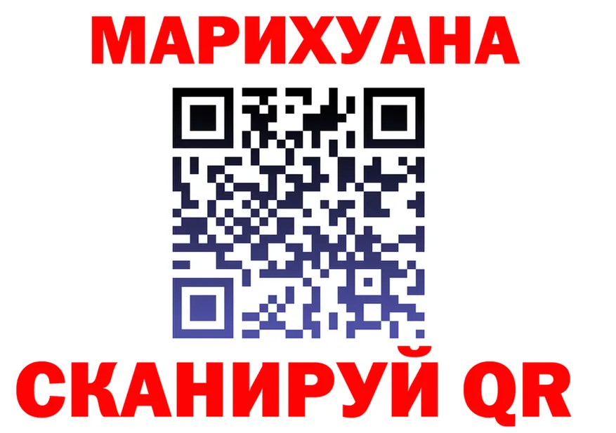 Canna-Cookies марихуана сайт площадка OMG Фатеж