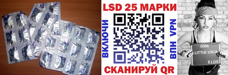 LSD-25 экстази ecstasy  блэк спрут зеркало  Фатеж  где можно купить наркотик 