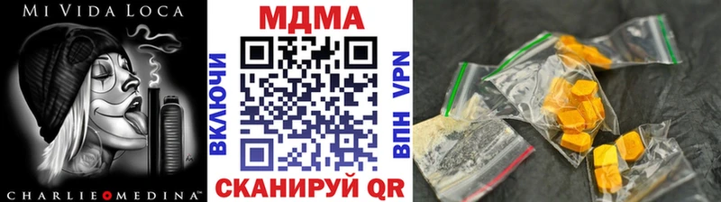МДМА молли ссылка на мегу рабочий сайт Фатеж