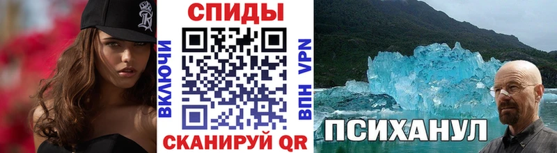 Метамфетамин кристалл Фатеж