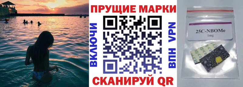 shop формула  магазин продажи наркотиков  Фатеж  Наркотические марки 1,5мг 