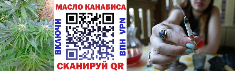 Дистиллят ТГК вейп  наркотики  Фатеж 